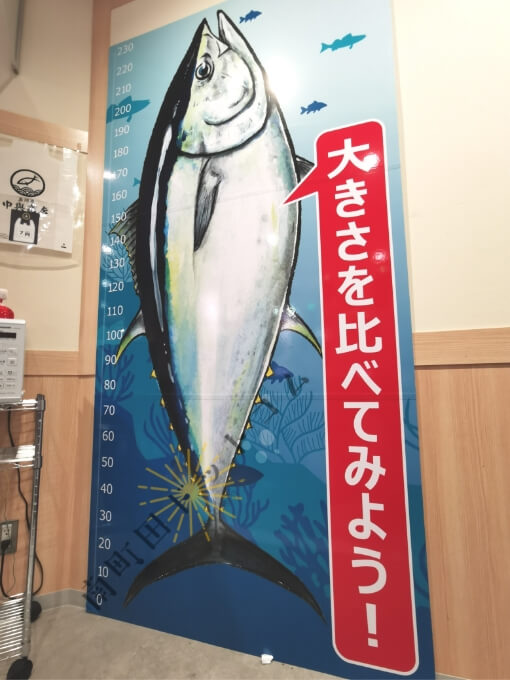 南町田グランベリーパークの魚屋「中興商店」