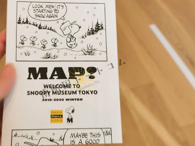 南町田のスヌーピーミュージアムの混雑と滞在時間レポ：マップ